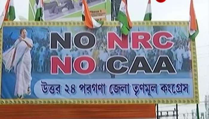 Bengal boycotts NPR meeting