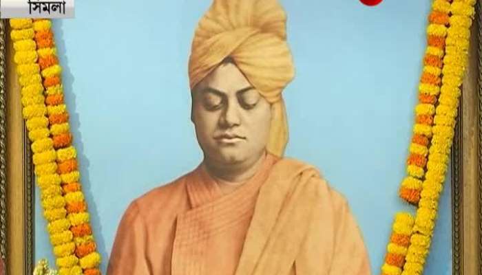 shimla's duttabari is gathering on 158 birth anniversary of swamiji 