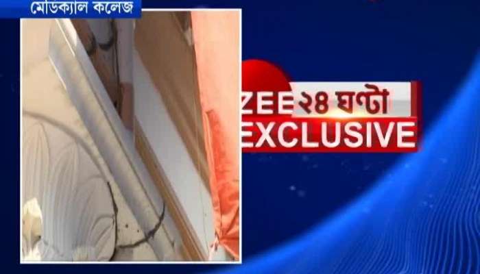 Crack in MCH building of Medical College, hundreds of patients moved to another building