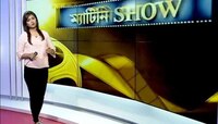 ৭০ বছরে পা দিল মুখরোচক, তারই সেলিব্রেশনে হাজির একঝাঁক তারকারা