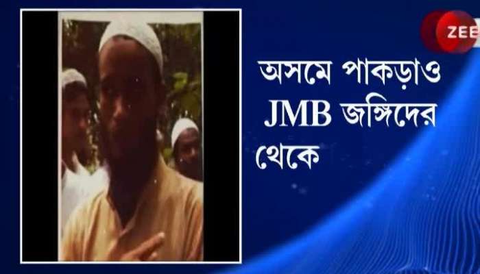 NIA releases reports of JMB's attack plan in Assam-Bengal on Rohingya issue