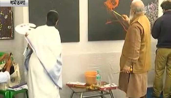 CM Mamata Banerjee at CAA opposition through art