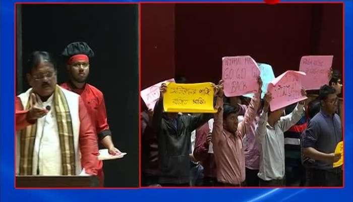 "Go Back" slogans against Nirmal Maji at Medical College
