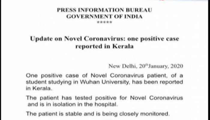  India reports first corona virus case in Kerala
