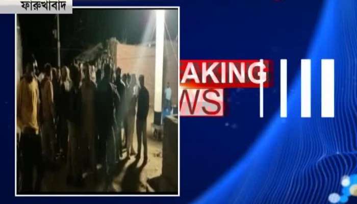 Kidnapper are died by police in Uttarpradesh