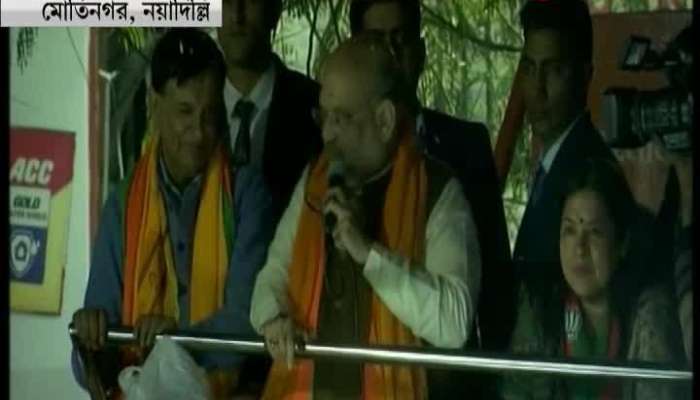 Vote for BJP, Shaheenbag shall be taken care of: Amit Shah