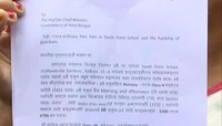 সাউথ পয়েন্ট স্কুলে ফি বৃদ্ধির জেরে মুখ্যমন্ত্রীর দ্বারস্থ ক্ষুদ্ধ অভিভাবকরা