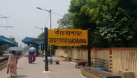 কাঁচরাপাড়ায় প্যান্টোগ্রাফ ভেঙে বিপত্তি, শিয়ালদহ আপ লাইনে ব্যাহত ট্রেন চলাচল 