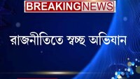 দুর্বৃত্তায়ন রুখতে নেতাদের ফৌজদারি রেকর্ডের বিবরণ দলীয় ওয়েবসাইটে তুলতে নির্দেশ দিল সুপ্রিম কোর্ট