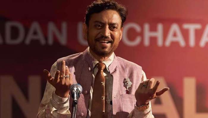'আংরেজিটা ঠিক আসে না' মেয়ের স্কুলের অনুষ্ঠানে গিয়ে এ কী করলেন ইরফান!