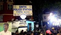 সিঁথিকাণ্ডের জোরদার তদন্ত, মূল অভিযুক্ত SI-কে জেরার প্রস্তুতি গোয়েন্দাদের
