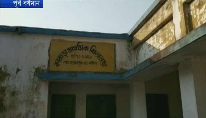 Bank denies Rupashree to a woman after his farmer father fails to pay debts