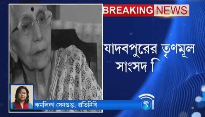 Educationist, Politician Krishna Bose passes away