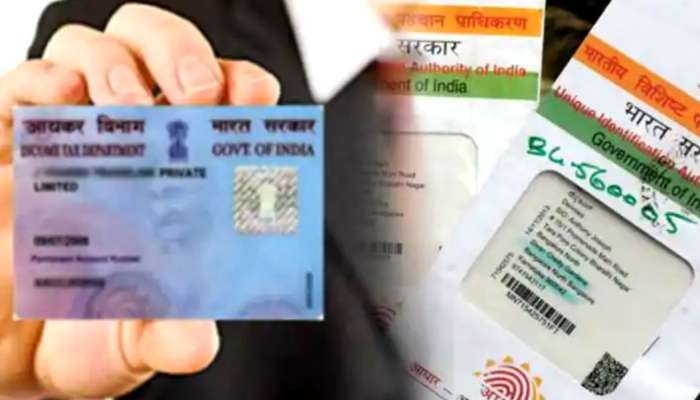 PAN কার্ড নেই? Aadhaar কার্ড থাকলে পেয়ে যাবেন মাত্র ১০ মিনিটেই!