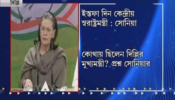 Why is the Government not taking any actions, I am shocked: Sonia Gandhi