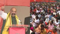 বিজেপির হাতে বাংলা দিয়ে দাও, সোনার বাংলা বানিয়ে দেব: অমিত শাহ