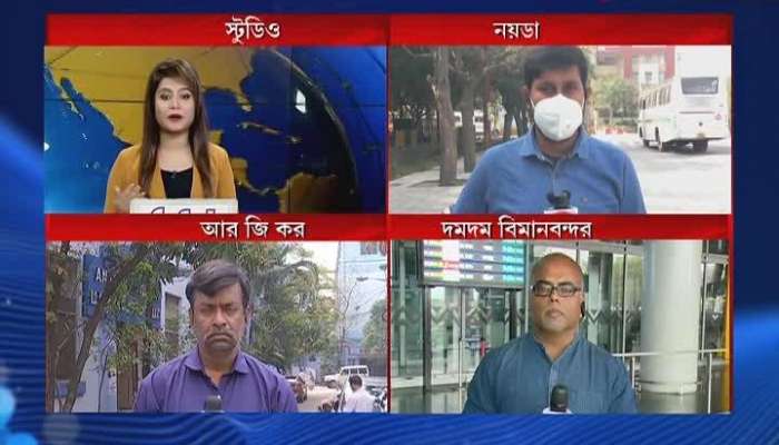 Special protections at Kolkata airport to prevent Coronavirus