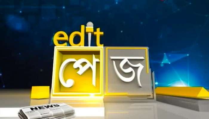 Edit Page: রাজ্য-রাজভবন সংঘাত পৌঁছল দিল্লি!