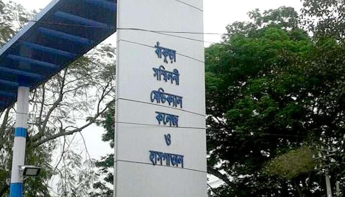 বাঁকুড়া মেডিক্যাল কলেজ হাসপাতালের সামনের নর্দমা থেকে উদ্ধার পচাগলা দেহ বাঁকুড়া মেডিক্যাল কলেজ হাসপাতালের সামনের নর্দমা থেকে উদ্ধার পচাগলা দেহ