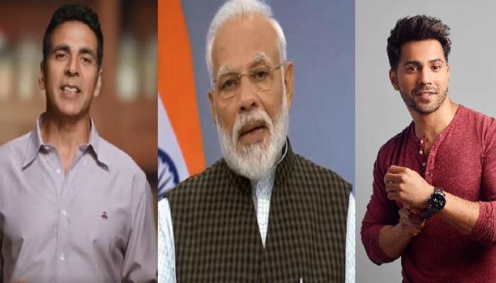 করোনা মোকাবিলায় সঞ্চিত অর্থ দিয়ে দিলেন অক্ষয়, বরুণ, প্রশংসায় মোদী করোনা মোকাবিলায় সঞ্চিত অর্থ দিয়ে দিলেন অক্ষয়, বরুণ, প্রশংসায় মোদী