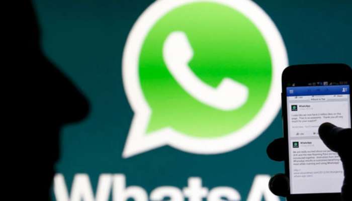 ইন্টারনেট পরিষেবা স্বাভাবিক রাখতে WhatsApp নিল গুরুত্বপূর্ণ সিদ্ধান্ত ইন্টারনেট পরিষেবা স্বাভাবিক রাখতে WhatsApp নিল গুরুত্বপূর্ণ সিদ্ধান্ত