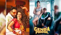 'গেন্দা ফুল'এ বাঙালি নারী ও বঙ্গ সংস্কৃতিকে অসম্মানের অভিযোগে FIR
