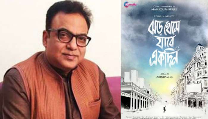 টলিউডের টেকনিশিয়ান-দের জন্য কতটা ফান্ডিং করা গেছে, জানালেন অরিন্দম শীল