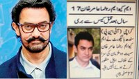 আমির খানকে 'খুনি' বানালো পাকিস্তানের নিউজ চ্যানেল