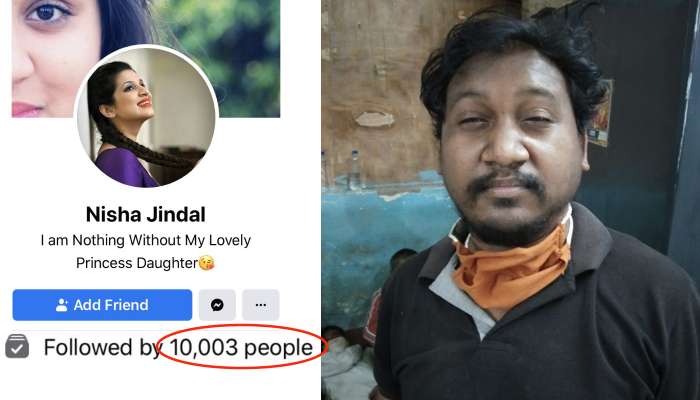 ফেসবুকে 'নিশা জিন্দল', বাস্তবে 'রবি', সাম্প্রদায়িকতা ছড়ানোর অভিযোগে গ্রেফতার যুবক