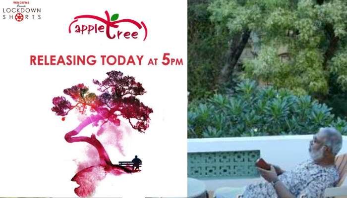 Apple Tree: বহু বছর কথা হয় না, লকডাউনে বড় ভাইয়ের স্মৃতিতে বিহ্বল ছোট ভাই