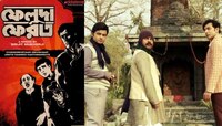 ছোটবেলার নস্টালজিয়া উস্কে দিয়ে প্রকাশ্যে সৃজিতের 'ফেলুদা ফেরত'-এর টাইটেল সং