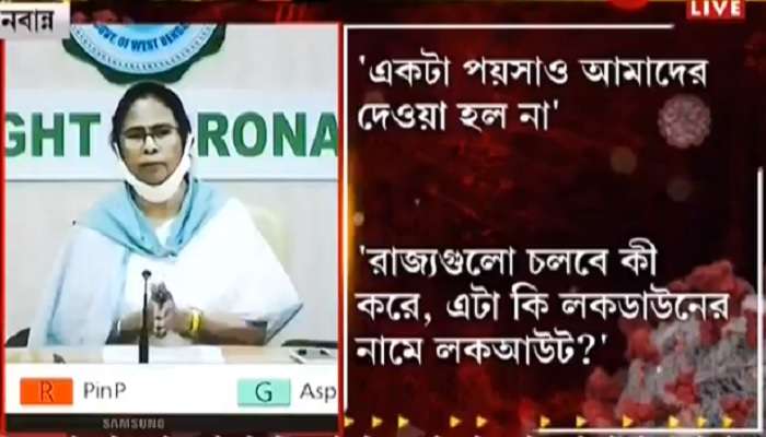 লকডাউনের মধ্যেই রাজ্য সরকারি কর্মীদের জন্য বোনাস ঘোষণা মুখ্যমন্ত্রীর, বাড়ল ঊর্ধ্বসীমাও