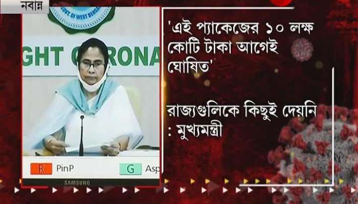 Mamata Banerjee says, We are atmanirbhar, our work proves it