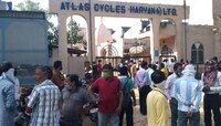 বছরে ১২  লাখ সাইকেল উৎপাদন করে রেকর্ড গড়া কোম্পানি বন্ধ, কাজ হারালেন ৪৫০ জন কর্মী