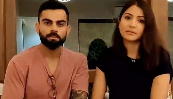 বিরাট-অনুষ্কার ডিভোর্স! #VirushkaDivorce ট্রেন্ডে কেঁপে উঠল সোশ্যাল মিডিয়া 