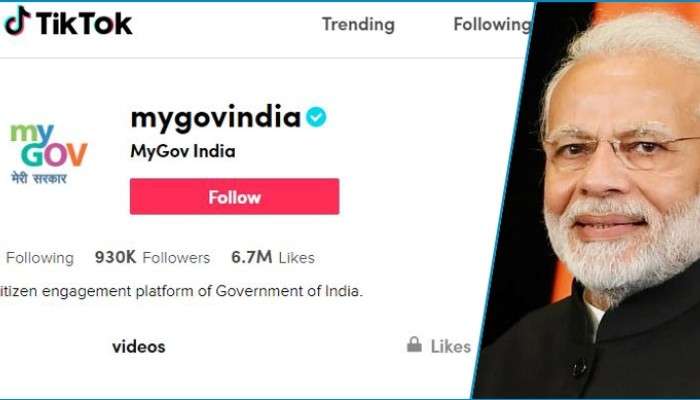 TikTok-এ ভারত সরকারের অ্যাকাউন্ট! চিনবিরোধী নীতি কি তবে &#039;জুমলা&#039;? উঠছে প্রশ্ন