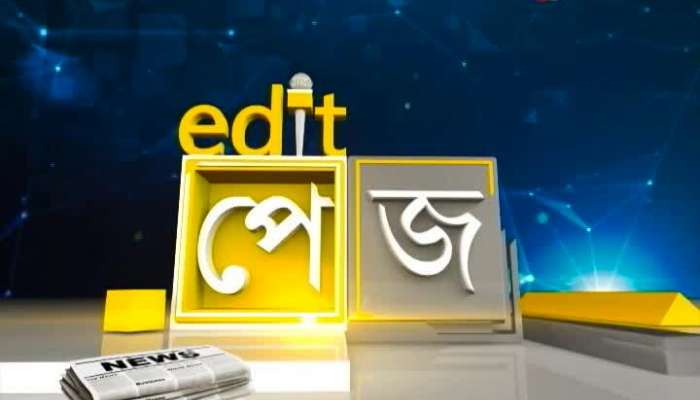 Edit Page: সংক্রমণে রাজনীতি? ৩ তত্ত্ব, ২ মাসেই আগেই 'Community Transmission'!