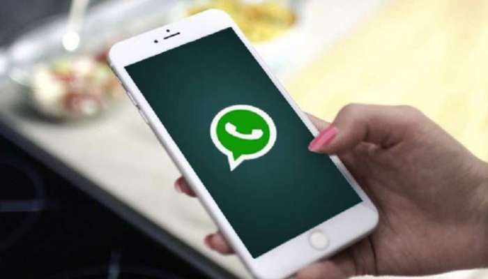 লঞ্চ হল WhatsApp Pay! জেনে নিন কোথায় চালু হল নতুন এই ডিজিটাল পেমেন্ট পরিষেবা