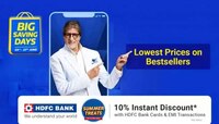 চলছে Flipkart-এর Big Saving Days Sale! একাধিক পণ্যে মিলছে অবিশ্বাস্য ছাড়