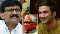 ''মার্কেটিং বন্ধ করুন, মানসিক অবসাদের কারণেই আত্মহত্যা সুশান্তের''বললেন শিবসেনা নেতা