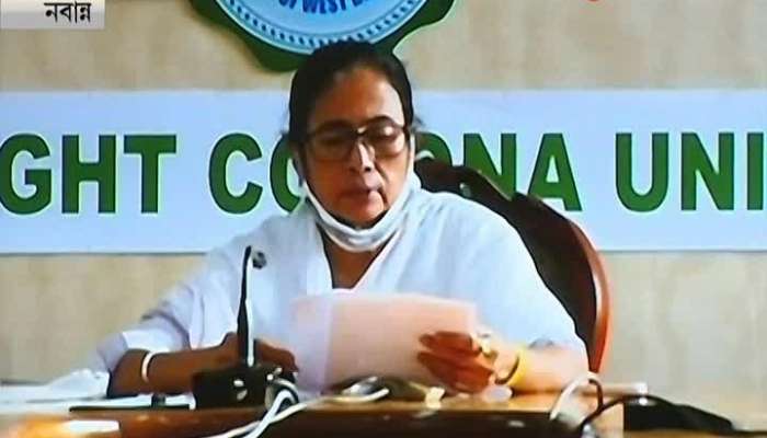 Chief Minister Mamata Banerjee announces Holiday for Health Workers on Doctors' Day