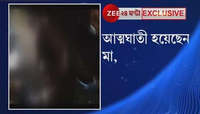Mother-Daughter might have committed suicide- Behala Parnashree fire case investigation takes a big turn
