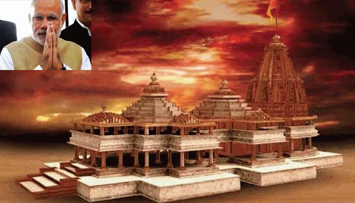 আগামী ৫ অগাস্ট রাম মন্দিরের &#039;ভূমি পুজো&#039;, অনুষ্ঠানে যোগ দিতে পারেন নমো
