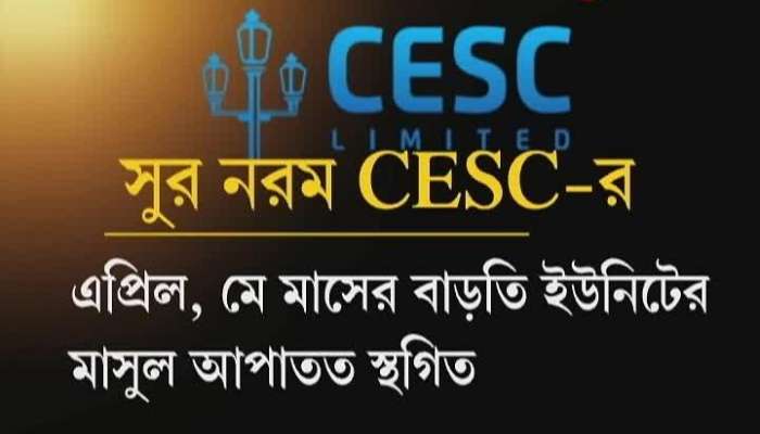 More than 25 lakh relieved as CESC decides to back off in pressure