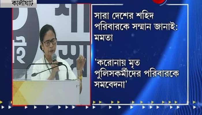 Mamata Banerjee assures if she comes to power, ration, health and education will be free of cost in west bengal