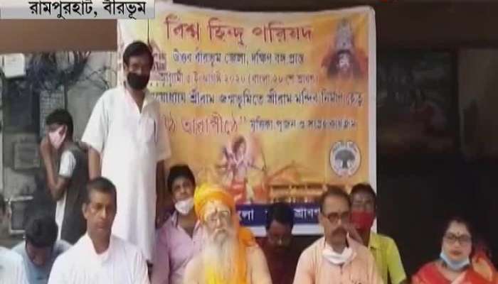 West Bengal's saffron brigade is gearing up with Ayodhya Bhumi Puja for west bengal assembly election 2021