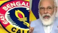 একশো বছরের ইস্টবেঙ্গলকে শুভেচ্ছা প্রধানমন্ত্রী নরেন্দ্র মোদীর, 