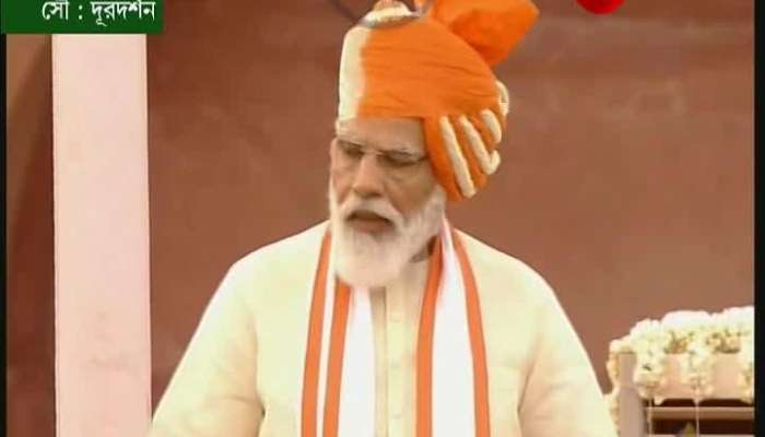PM Narendra Modi says, new focus of ‘Atmanirbhar Bharat’ is ‘make for world’