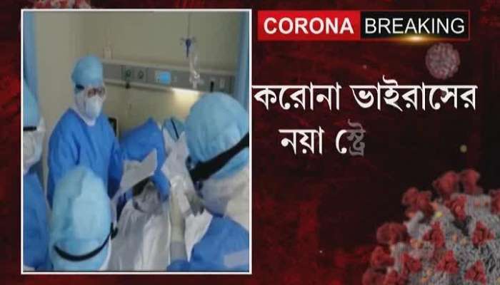 New Coronavirus Strain found in Malaysia