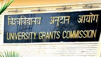 UGC-কে দেখে মনে হচ্ছে এটা যেন ২০১৮-১৯: সুপ্রিম কোর্টে রাজ্য